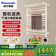 松下（Panasonic）電熱毛巾架 智能毛巾烘干除異味衛(wèi)生間浴室防潮置物架DJ-J0368RCW