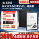 科大訊飛智能辦公本X5Pro辦公本墨水屏電紙書語(yǔ)音轉(zhuǎn)文字 護(hù)眼墨水屏?xí)h記錄墨水屏閱讀本 【現(xiàn)貨速發(fā)】辦公本X5Pro【6+128G】經(jīng)典黑