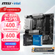 微星（MSI）B760M 搭 英特爾 12代I5 CPU主板套裝 PRO B760M-A DDR4 II I5 12600KF