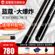 藍蔻大爆炸沖桿臺球桿沖跳一體中式黑八桌球桿沖桿跳桿金色黑色 蘭蔻大爆炸【黑色】