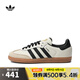 阿迪達斯 adidas三葉草女子SAMBA OG WLIFESTYLE休閑鞋 ID0478 38