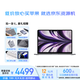 Apple/蘋(píng)果筆記本 2022款MacBookAir 13.6英寸 M2芯片(8+8核)8G 256G深空灰色輕薄電腦 資源機 12期免息版