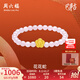 周六福七夕禮物 黃金轉(zhuǎn)運珠女款3D硬金生肖本命年花花蛇芙蓉石手串 定價 0.85g
