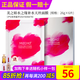 新生活化妝品水之緣恒潤(rùn)護(hù)膚系列套裝盒水精華美之嬌正品護(hù)膚品官旗艦網(wǎng) 補(bǔ)水天絲面膜