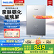 飛利浦（PHILIPS）即熱式電熱水器7000W速熱AI四季恒溫 無(wú)極變頻免儲(chǔ)水 國(guó)家補(bǔ)貼15% 水電分離AWH2405/93(70DA) 