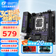 七彩虹（Colorful）H610M 主板臺(tái)式機(jī)電腦支持酷睿12代 13代CPU 12400/12490F游戲家用臺(tái)式機(jī)電腦主板 H610I SMART WIFI
