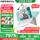 華碩天選6 Pro 酷睿版 國(guó)家補(bǔ)貼20% 酷睿HX 16英寸電競(jìng)游戲本 筆記本電腦 酷睿i7-14650HX/RTX5070/魔幻青 16G內(nèi)存/1T高速固態(tài)硬盤(pán) 2.5K 16:10高刷高亮高色域