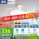 惠普變頻隱形風(fēng)扇燈吸頂?shù)跎葻舨蛷d臥室客廳家用簡約全光譜護(hù)眼風(fēng)扇燈 吸頂款-風(fēng)大護(hù)眼-42寸-三色光