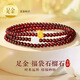 禮意久久黃金福袋石榴石手串轉(zhuǎn)運(yùn)手鏈女生日禮物女生七夕情人節(jié)送女友老婆