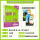 2026高一上冊必刷題必修一數學(xué)語(yǔ)文英語(yǔ)物理化學(xué)生物政治歷史地理上下冊2025秋高中必刷題必修第1冊物理必修三新教材必修一1二2三人教版同步訓練 高一上】英語(yǔ)必修一二冊合訂人教版 高中通用