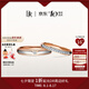 DR結(jié)婚對戒七夕禮物L(fēng)OVEPALACE禮堂花徑雅致款QW0103/QM0103 情侶對戒 分18k金（少量現(xiàn)貨）