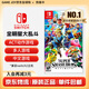 任天堂（Nintendo） Switch游戲卡帶全新原裝實(shí)體卡Switch2游戲軟件海外通用版本 任天堂全明星大亂斗特別版中文 -NS1