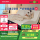 夢百合三體智能電動床 國家補貼多功能可升降米家雙人床1.8米【配朗悅】