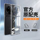 vivovivo X90透明保護殼x90pro防摔手機殼x90s硅膠軟殼簡(jiǎn)約全包攝像頭 全包鏡頭高清冰透殼 1個(gè)裝 vivoX90