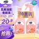 妙管家 廚房重油污清潔劑480g*2（元?dú)馕麒郑┮志?不傷廚具 免拆洗