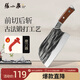 張小泉古瀾·祥云系列不銹鋼家用斬切刀 家用菜刀切菜刀斬骨刀D51751200