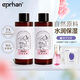 伊帕爾汗玫瑰純露 水精油 天然花水 保濕爽膚水 500ml*2