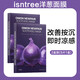 isntree【品牌直售】搭搭推薦紫色洋蔥淡印修復面膜/洋蔥淡印精華棉片 紫色洋蔥面膜5片*2盒
