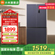 小米【國補20%】米家十字門(mén)410L冰箱大容量家用雙開(kāi)門(mén)對開(kāi)門(mén)變頻節能一級能效風(fēng)冷無(wú)霜超薄嵌入冰箱 米家冰箱 巨能裝 十字410L