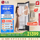 LG Styler奐然2.0系列衣物護(hù)理機(jī) 雙重蒸汽除皺烘干機(jī)智能關(guān)門除濕熨燙機(jī)SC5GMR80H國(guó)家補(bǔ)貼以舊換新