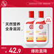 大寶SOD蜜200ml雙支身體乳液面霜男女士潤膚補(bǔ)水保濕面部護(hù)膚品