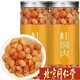 北京同仁堂桂圓干龍眼干無核肉厚批發(fā)大果桂圓干肉500g精選福建莆田龍眼干貨 精選特級無核無殼[桂圓肉] [2罐裝]桂圓肉500g