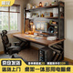 順冠電腦桌臺式臥室家用洞洞板書(shū)桌電競書(shū)柜書(shū)架一體學(xué)習辦公寫(xiě)字桌子 胡桃木色140CM【雙層架+洞洞板】