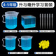 舜江 容量單位學(xué)習演示器一升水刻度量杯棱長(cháng)1分米體積正方體容器滴管四年級數學(xué)教具升和毫升學(xué)具套裝