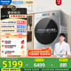 松下（Panasonic）【吳磊同款】滾筒洗衣機全自動帶烘干洗烘一體 506超薄洗衣機小薄荷SA1GM 10公斤家電國家補貼