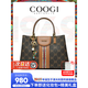 COOGI包包女包輕奢品牌手提托特包女士斜挎包情人節(jié)生日禮物送女友老婆 咖啡色（精品禮盒+防塵袋）