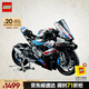 樂高（LEGO）積木拼裝機(jī)械組系列42130 寶馬摩托車不可遙控玩具高難度生日禮物