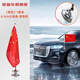 嶼龍國慶節車(chē)載小紅旗吸盤(pán)式旗桿紅旗h7h5車(chē)外h9汽車(chē)用車(chē)頭國慶迎賓旗 全新二代升級款銀色吸盤(pán)(含國旗)1個(gè)