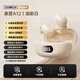 索愛(ài)（soaiy）A12真無(wú)線(xiàn)藍牙耳機2025年新款入耳式超長(cháng)待機迷你運動(dòng)降噪 油彩白