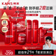韓束紅蠻腰水乳霜緊致抗皺提亮補水護膚品套裝化妝品生日禮物女