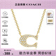 COACH/蔻馳  女士時(shí)尚潮流C形項(xiàng)鏈百搭精致首飾情人節(jié)送女生禮物 金色91433GLD