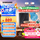 三星（SAMSUNG）1TB Type-c USB 3.2 移動固態(tài)硬盤（PSSD）T9 玄影黑 NVMe讀速2000MB/s 手機(jī)直連筆記本外接 