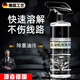 奧克文德國品質(zhì)汽車(chē)發(fā)動(dòng)機外部清洗劑發(fā)動(dòng)機艙清潔劑強力除油泥機頭水z500ml