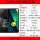 紅米note14 Pro防爆手機化工廠(chǎng)石油制藥天然氣本安5G全網(wǎng)通NFC巡檢小米Note13 Pro醫藥工業(yè)防爆手機CT4 note14R【4GB+128GB】
