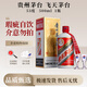 茅臺貴州茅臺酒 飛天茅臺53度 500毫升 醬香型白酒 商務(wù)宴請送禮請客 53度 500mL 1瓶 飛天茅臺【看主圖】