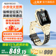 小天才【現(xiàn)貨速發(fā)】電話手表Z6Pro/Z6Pro少年/Z6D升級防水GPS定位學(xué)生兒童4G視頻拍照雙攝 Z6D 沙漠黃【咨詢客服更優(yōu)惠】