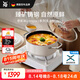 WMF福騰寶進(jìn)口廚具不粘鍋煲湯燉煮奈彩米淺湯鍋24cm白喬遷廚房好物