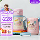 膳魔師（THERMOS）兒童吸管保溫杯巧虎帶杯套把手316L不銹鋼超輕學(xué)生杯幼兒上學(xué)TCKC