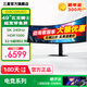 三星（SAMSUNG）49英寸帶魚屏 240Hz/1ms電競游戲顯示器 準(zhǔn)5K曲面屏 雙2K HDR1000 電腦屏幕外接顯示屏 玄龍騎士G9 S49CG954EC