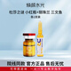杜莎之謎源碼杜莎之謎小紅瓶精華液小黑瓶修護紅血絲紅腫泛紅復(fù)配水光組合 杜莎之謎小紅+麗珠蘭