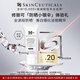 修麗可防曬小銀傘3ml體驗裝 SPF50+淡斑精華防曬霜 會員試用