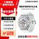 三星 【新品】Watch8 Classic 藍牙通話(huà)/智能手表/運動(dòng)電話(huà)手表 星系白 46mm 7天機 BT藍牙版 特價(jià)