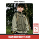 MiniPeace太平鳥(niǎo)童裝秋新男童夾克FABCF111G 灰綠色 140cm