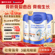 Aneoktur壯骨粉骨折營養(yǎng)品促進(jìn)骨折骨裂愈合鈣骨質(zhì)疏松增加骨密度430g*3罐