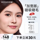 WOSADO悅瞳加寬版磁吸假睫毛梨花黑加寬版韓系自然