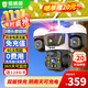 鐳威視4g太陽(yáng)能攝像頭終身免流量室外免插電無(wú)需連wifi手機遠程監控器家用360度無(wú)死角全景高清夜視追蹤